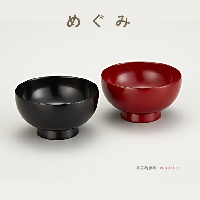 輪島塗 夫婦椀 めぐみ（総朱塗／総黒塗）桐箱入｜輪島塗オンラインショップ 美器穂留都（みきほるつ）